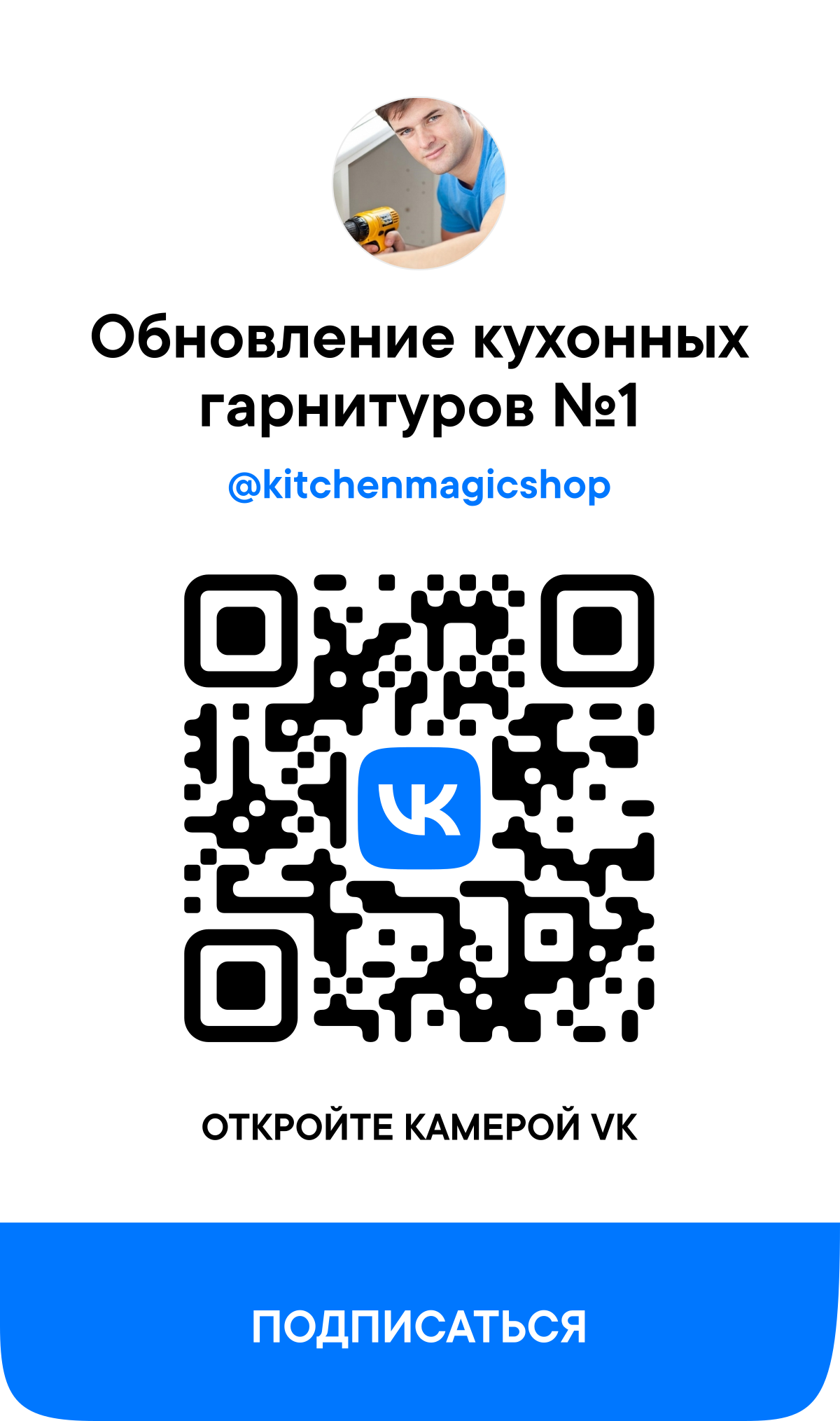 ВКонтакте