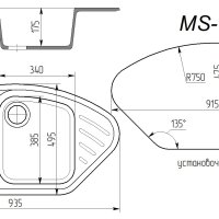 Мойка каменная MS-13