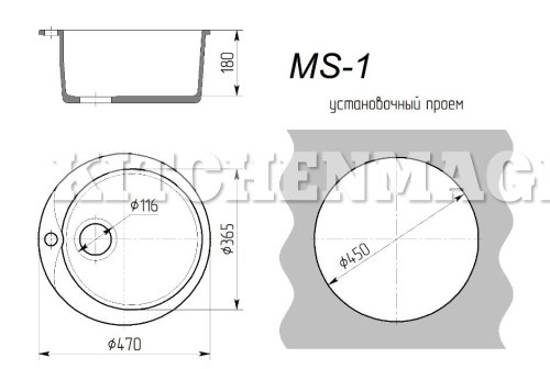 Мойка каменная MS-1