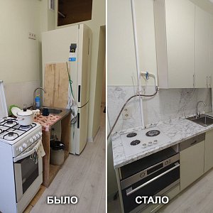Изготовление небольшой кухни. ул. Куйбышева, 48а.