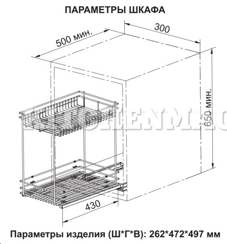 Выдвижная корзина для кухни VENERA KR19/2/3/300 Boyard