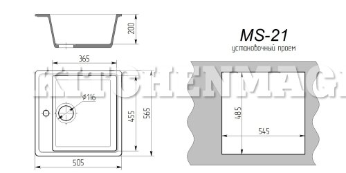 Мойка каменная MS-21
