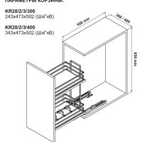 Выдвижная корзина для кухни QUADRA KR28/2/3/300 Boyard