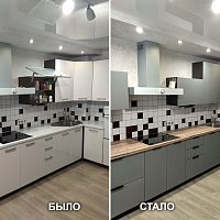 Обновление кухонного гарнитура с заменой столешницы и фасадов. Ул. Садовая, 7.