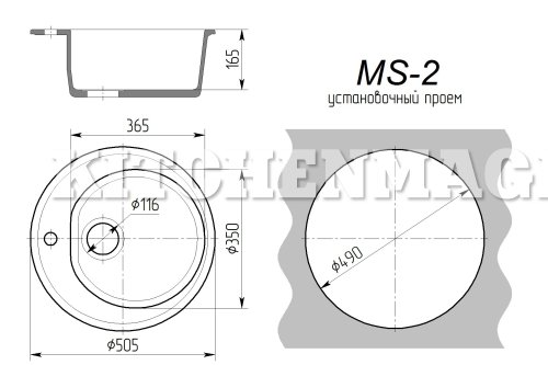 Мойка каменная MS-2