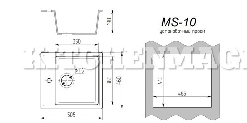 Мойка каменная MS-10