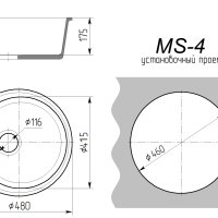 Мойка каменная MS-4