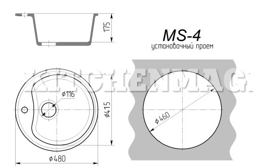 Мойка каменная MS-4